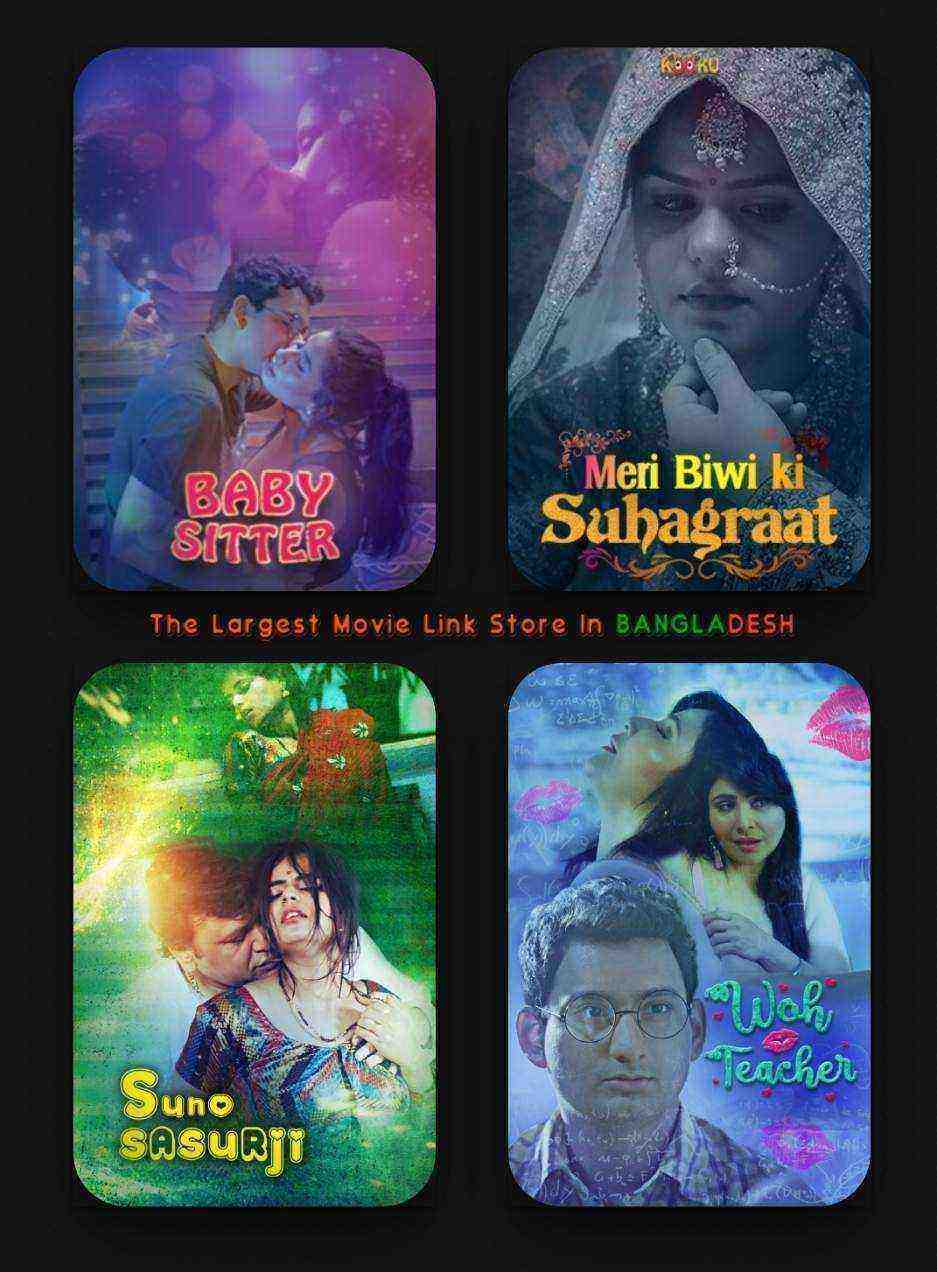 4 Erotic Stories (2020) Kooku Originals (2020)
