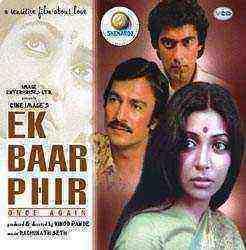 Ek Baar Phir (1980)