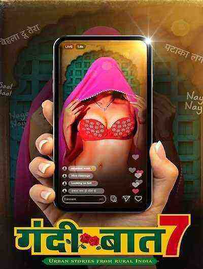 Gandii Baat 7 (2023) Season 7 Episode 1 AltBalaji (2023)