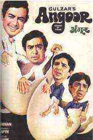 Angoor (1982)