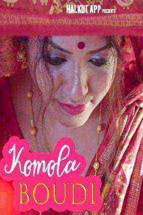 Kamala Boudi (2022) Season 1 Episode 1 HalKut Originals (2022)