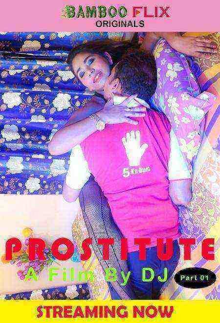 Prostitute (2020) BambooFlix (2020)