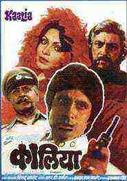 Kaalia (1981)