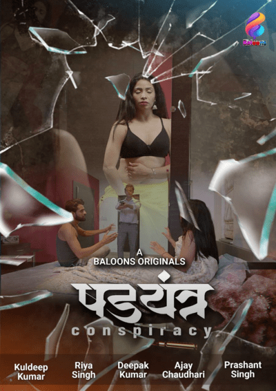 Shadyantra (2020) Season 1 Episode 1 Balloons Originals (2020)