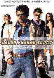 Padmashree Laloo Prasad Yadav (2005)
