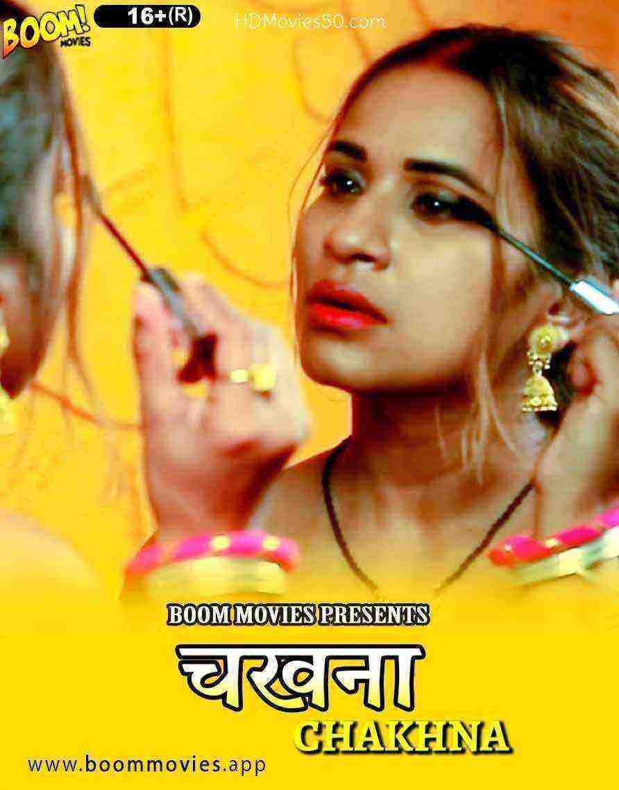 Chakhna (2022) Season 1 BoomMovies Originals (2022)