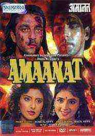 Amaanat (1994)