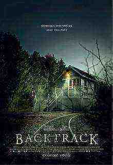 Backtrack (2015)