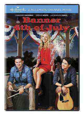 Banner 4th of July (2013)