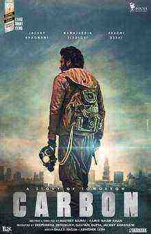Carbon (2017)