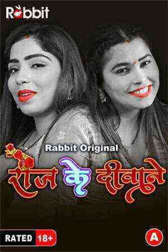 Rose Marlo (2023) Season 1 Part 3 Episode 5 Rabbit Originals (2023)