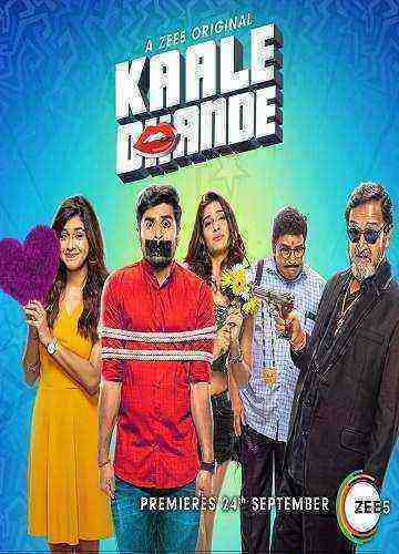 Kaale Dhande Season 1 (2019)