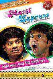 Masti Express (2011)