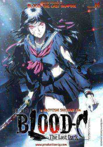 Blood C The Last Dark (2012)
