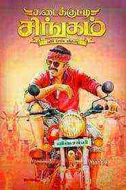 Kadaikutty Singam)