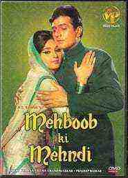 Mehboob Ki Mehndi (1971)
