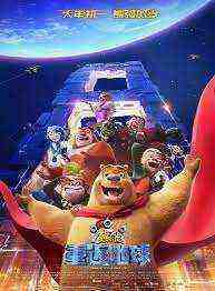 Boonie Bears: Back to Earth (2022)