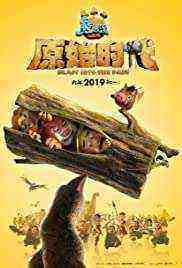Boonie Bears: Blast Into the Past (2020)