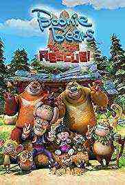 Boonie Bears: To the Rescue (2019)