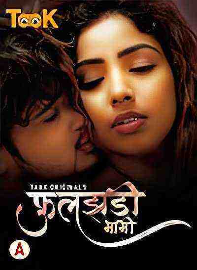 Fuljhadi Bhabhi (2023) Season 1 Episode 1 Taakcinema (2023)