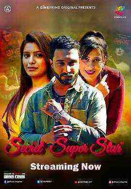 Secret Super Star (2023) Season 1 Episode 4 Cineprime Originals (2023)