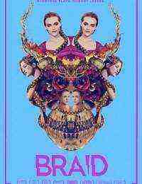 Braid (2018)