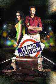 Ek Chalis Ki Last Local (2007)