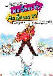 Na Ghar Ke Na Ghaat Ke (2010)