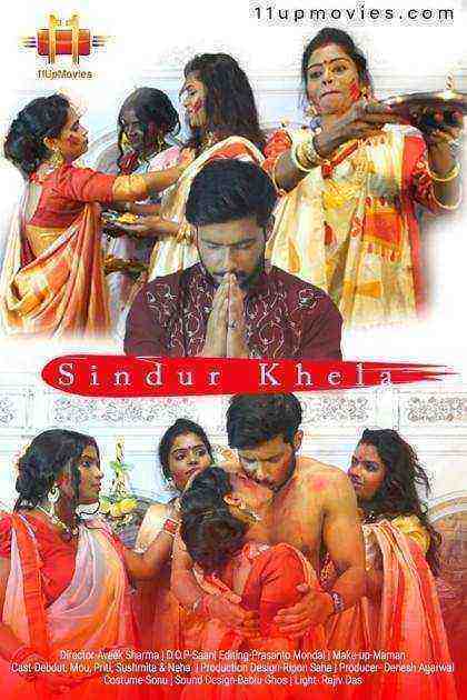 Sindur Khela (2020) (11UpMovies Originals) (2020)