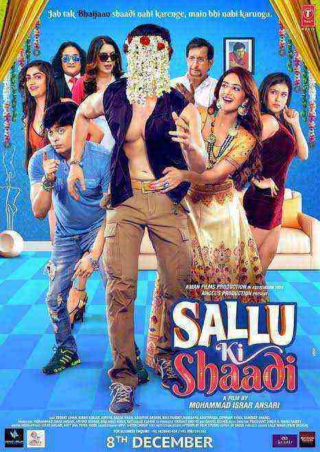 Sallu Ki Shaadi (2017)