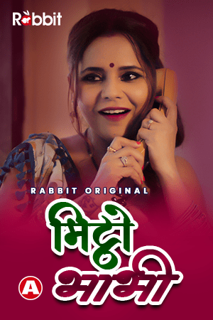 Mittho Bhabhi Part 1 (2021) RabbitMovies Original (2021)