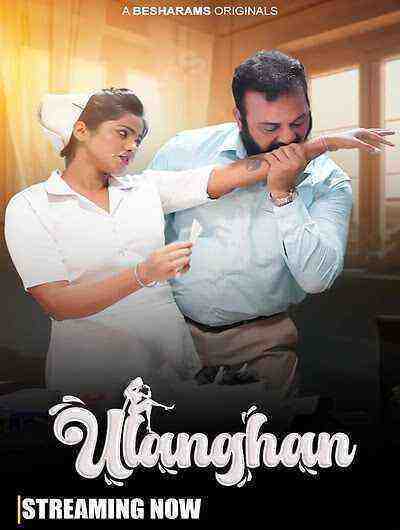 Ulanghan (2023) Season 1 Episode 1 Besharams (2023)