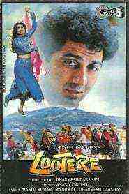 Lootere (1993)