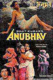 Anubhav (1986)