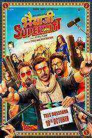Bhaiaji Superhit (2018)
