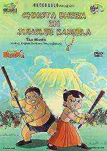 Chota Bheem In Junglee Kabeela (2013)