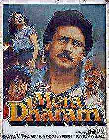 Mera Dharam (1986)