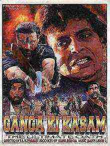 Ganga Ki Kasam (1998)