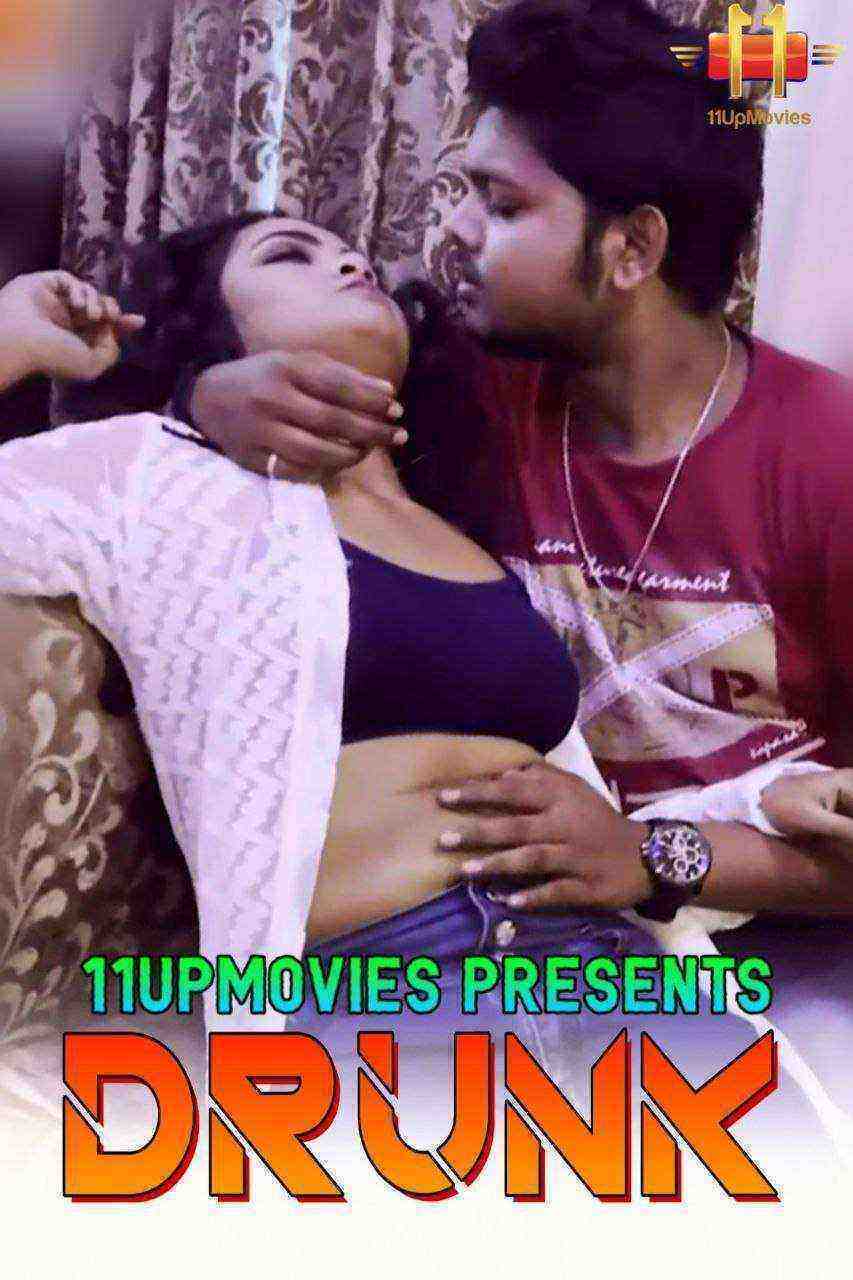 Drunk (2021) 11UpMovies Originals (2021)