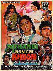 Mehandi Ban Gai Khoon (1991)