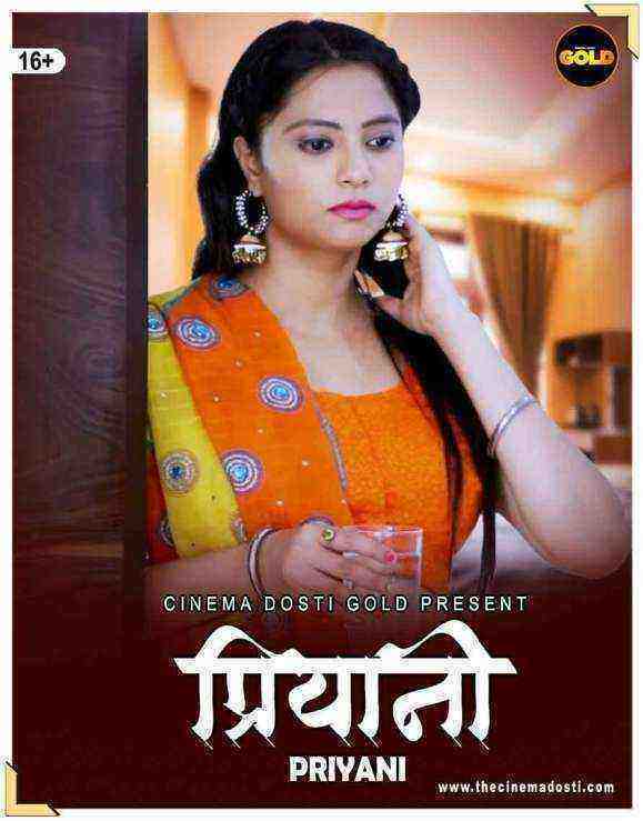 Priyani (2021) CinemaDosti Originals (2021)