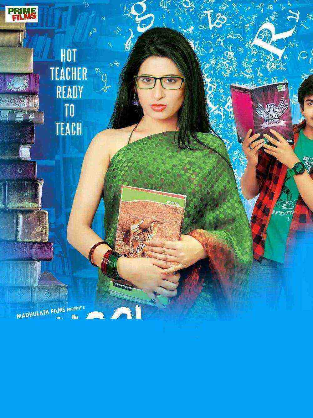 Sanam Tere Pyar Mein (2005)