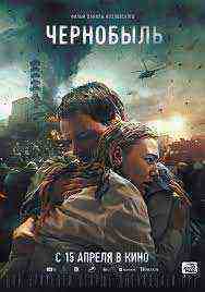Chernobyl: Abyss (2021)