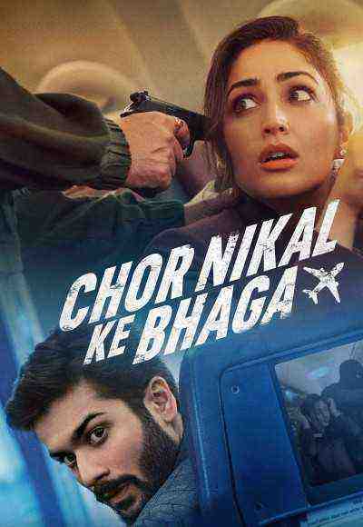 Chor Nikal Ke Bhaga (2023)