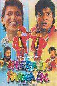 Heera Lal Panna Lal (1999)