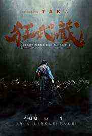 Crazy Samurai Musashi (2020)