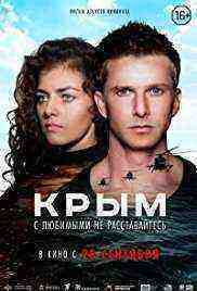 Crimea {audio russia} (2017)