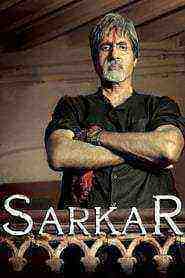 Sarkar (2005)