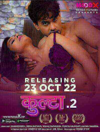 Kulta (2022) Season 2 Episode 1 (MoodX Originals) Uncut