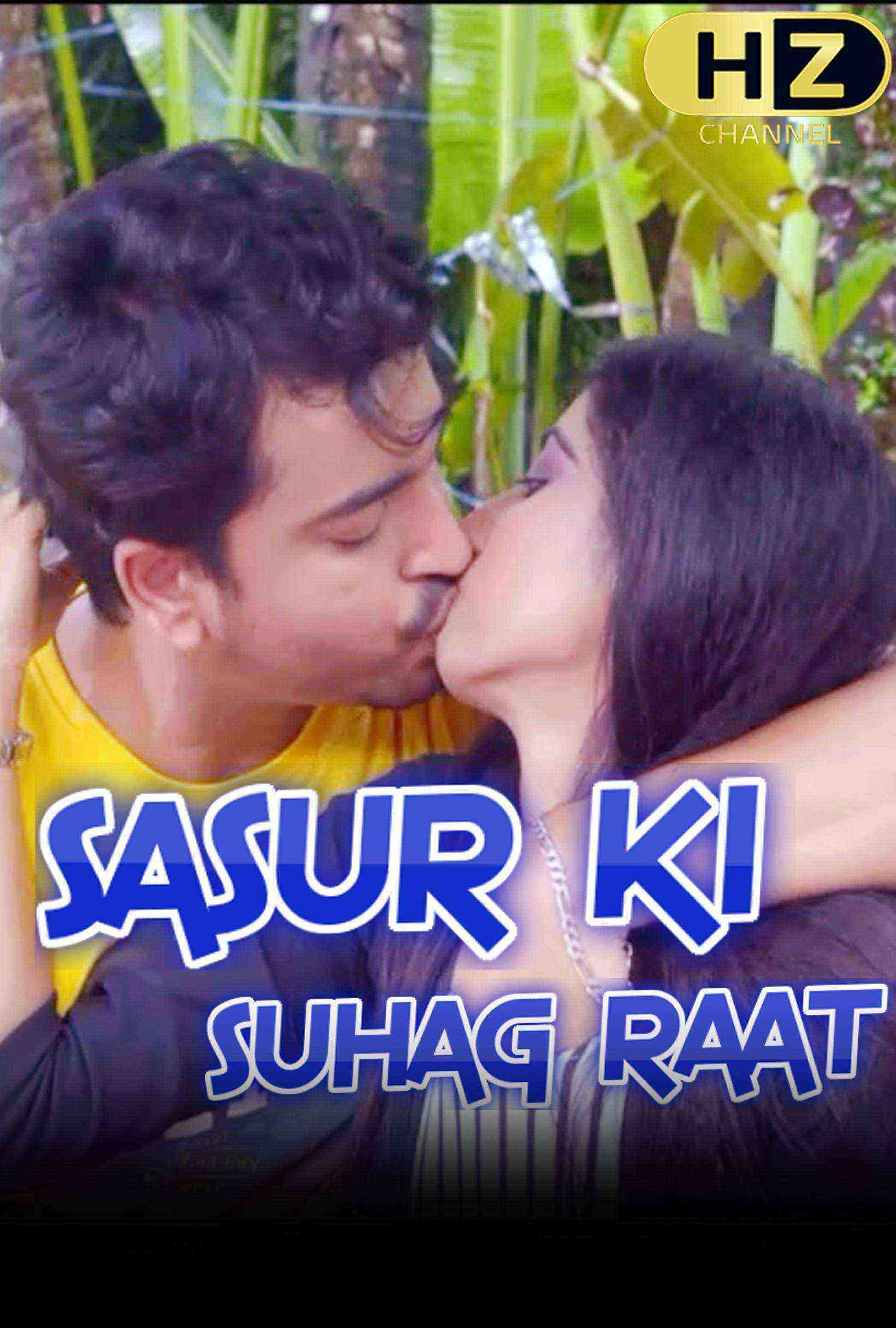 Sasur Ki Suhagrat (2020) Season 1 Episode 1 Hootzy Channel (2020)